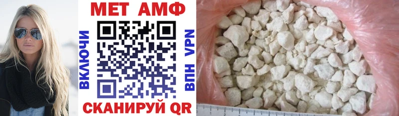 OMG онион  Строитель  Амфетамин 98%  купить закладку 