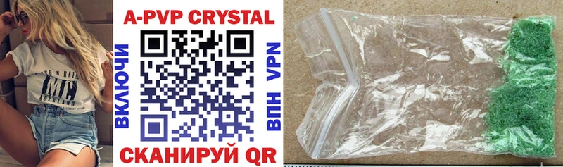 shop как зайти  Строитель  А ПВП Crystall 