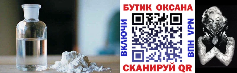 Бутират GHB это официальный сайт Строитель
