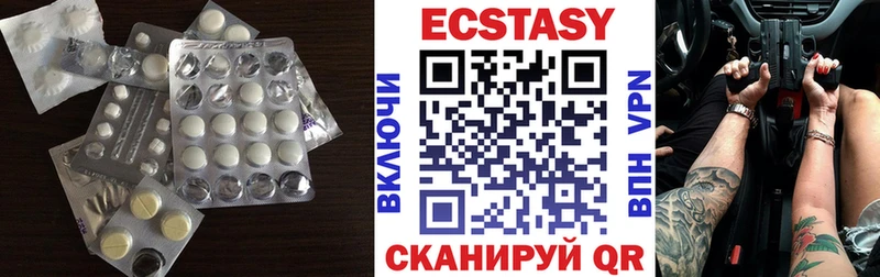 Ecstasy XTC  Строитель 