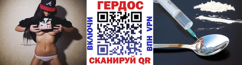 нарко площадка Telegram  Строитель  Героин афганец  хочу  