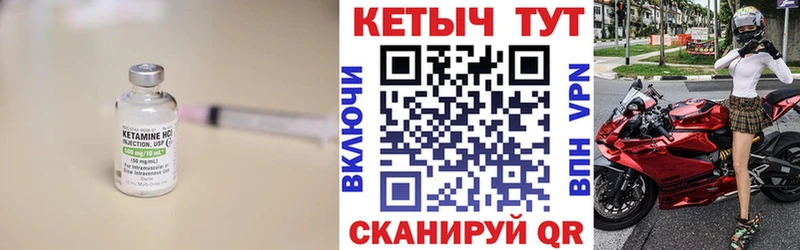 КЕТАМИН VHQ  Строитель 