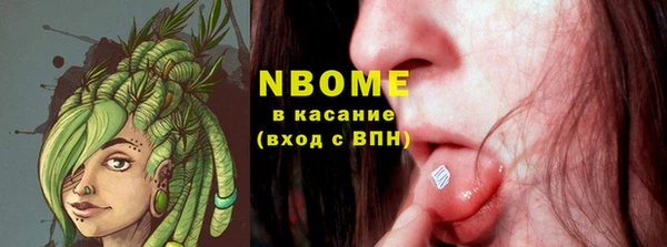 кокс Армянск