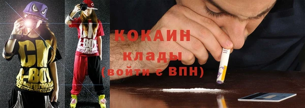 марихуана Арсеньев