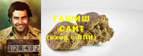 марихуана Арсеньев