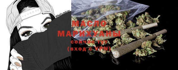 марихуана Арсеньев