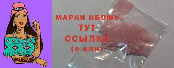 кокс Армянск