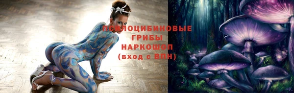марихуана Арсеньев