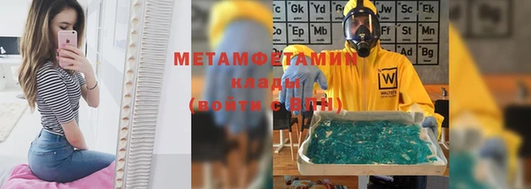 кокс Армянск