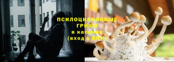 марихуана Арсеньев
