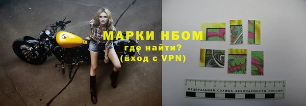 кокс Армянск