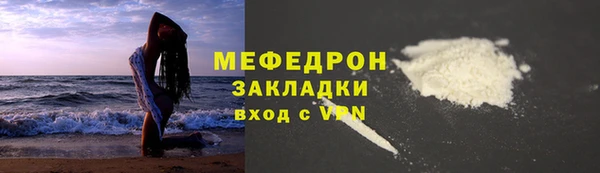 кокс Армянск