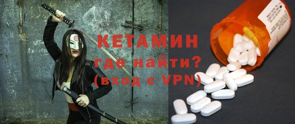 марихуана Арсеньев
