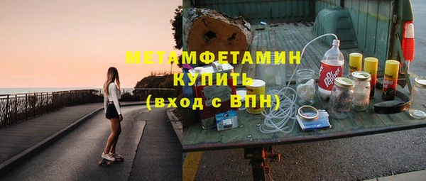 тгк Протвино