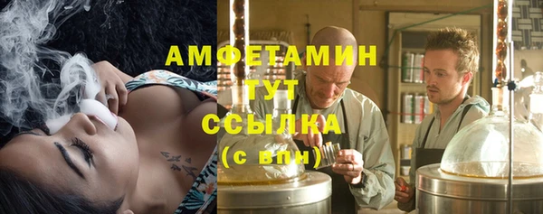 кокс Армянск