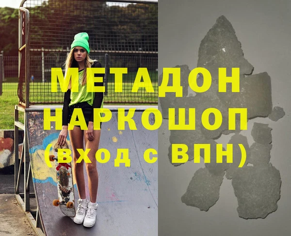 марихуана Арсеньев