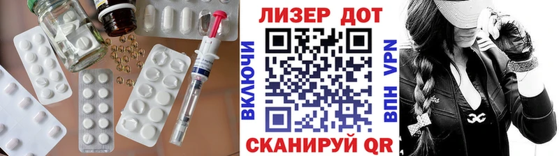 OMG ссылки цена наркотик Строитель Лсд 25 экстази кислота