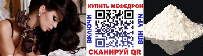 Меф mephedrone Строитель