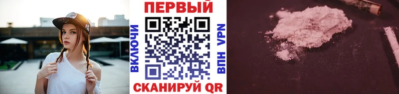 Метамфетамин винт  купить наркотик  Строитель 